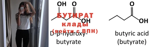 прущая мука Белоозёрский